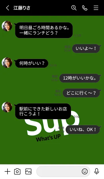 [LINE着せ替え] Sup 89の画像4