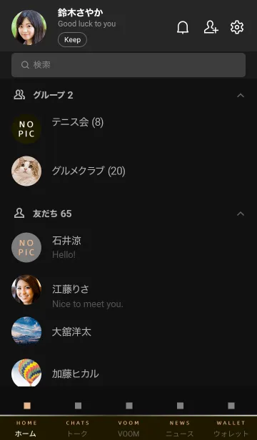 [LINE着せ替え] スタンダード /21の画像2