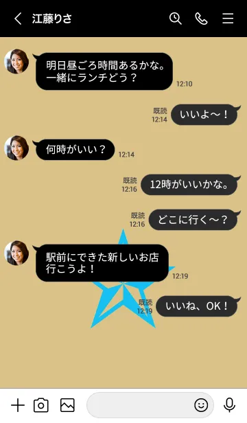 [LINE着せ替え] ロックスター _29の画像4