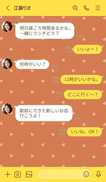 [LINE着せ替え] ミニ ハート _027の画像4
