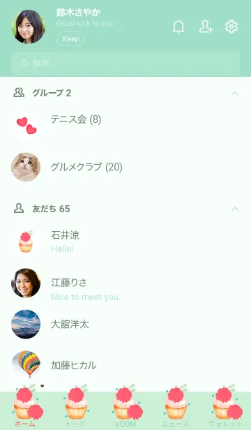 [LINE着せ替え] Little red rose cupcake 13の画像2