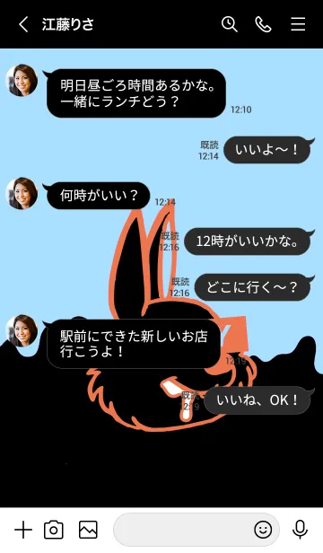 [LINE着せ替え] ダーティー ラビット 64の画像4