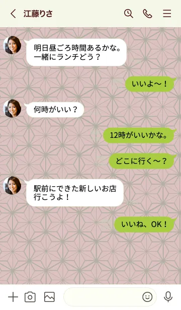 [LINE着せ替え] 和柄ー麻の葉ー34の画像4