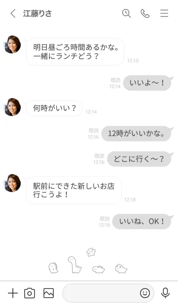 [LINE着せ替え] ゆる恐竜。白とグレーの画像4