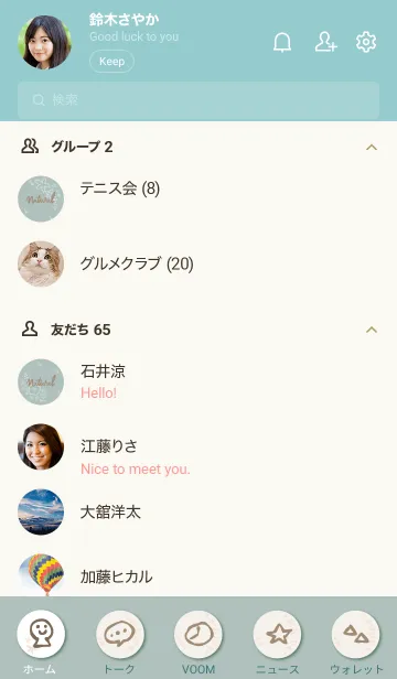 [LINE着せ替え] 白い花 ブルー2の画像2