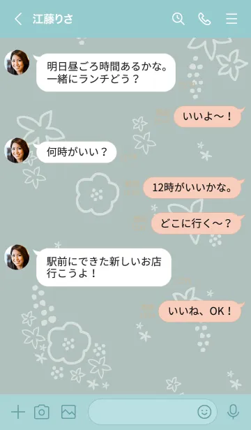 [LINE着せ替え] 白い花 ブルー2の画像4