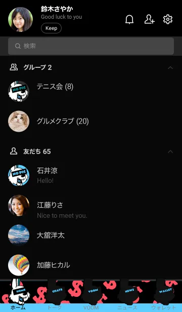 [LINE着せ替え] マネー ラビット 237の画像2