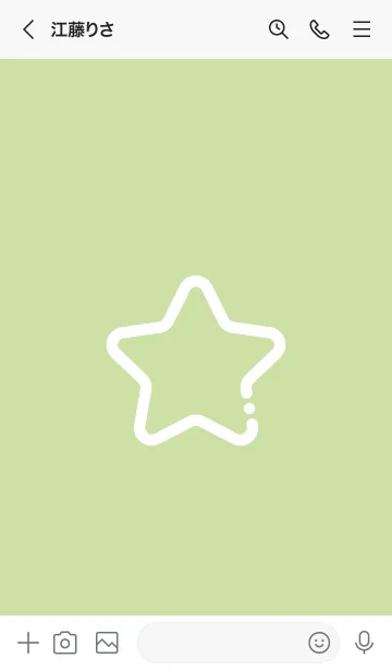 [LINE着せ替え] FLAT STAR / Leaf Greenの画像3