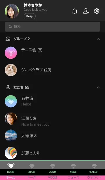 [LINE着せ替え] グラデーション ダイアモンド  132の画像2
