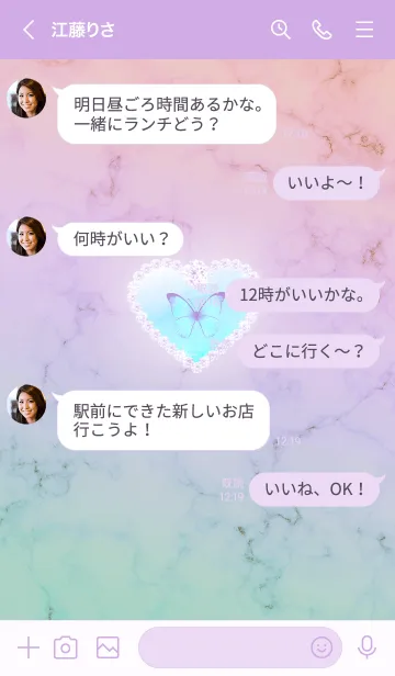 [LINE着せ替え] 蝶と宝石♥ピンクパープル03_1の画像4