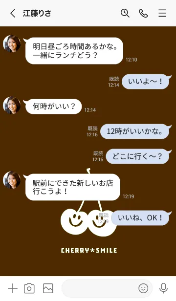 [LINE着せ替え] チェリー スマイル 91の画像4