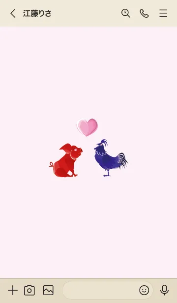 [LINE着せ替え] ekst Red（Pig）Love Blue（Chicken）の画像3
