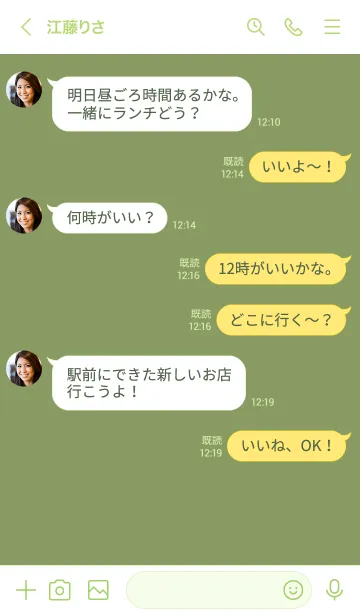 [LINE着せ替え] シンプル デザイン __169の画像4