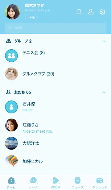 [LINE着せ替え] Q78_24_ブルー3-3の画像2