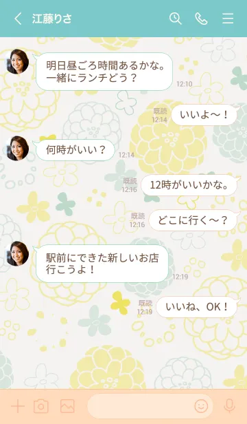 [LINE着せ替え] 北欧風 花と輪9の画像4