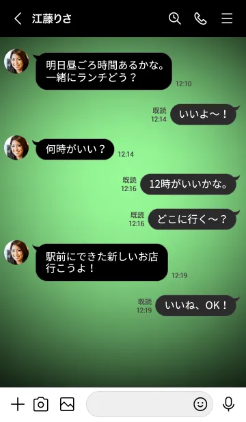 [LINE着せ替え] Pale Green Neon Theme V2 (JP)の画像4