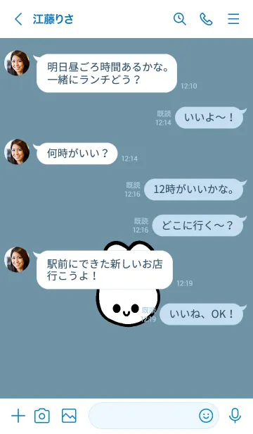 [LINE着せ替え] うさぎ 47の画像4