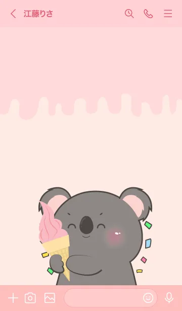 [LINE着せ替え] Simple Black Koala Love Sweet Theme (JP)の画像3