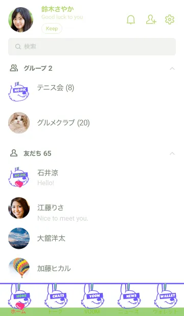 [LINE着せ替え] ハート イート ラビット 99の画像2