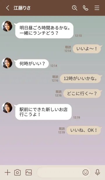 [LINE着せ替え] カーキ : 海と貝殻の画像4