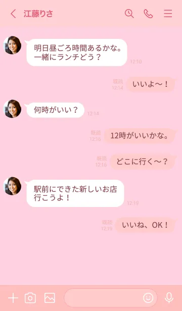 [LINE着せ替え] シンプル デザイン -シカク- 71の画像4