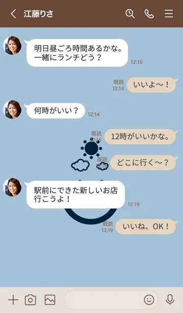 [LINE着せ替え] スマイル＆SUN スモークブルーの画像4