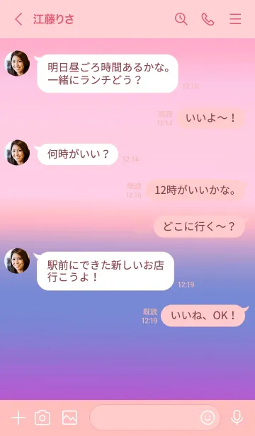 [LINE着せ替え] シンプル グラデーション _11の画像4