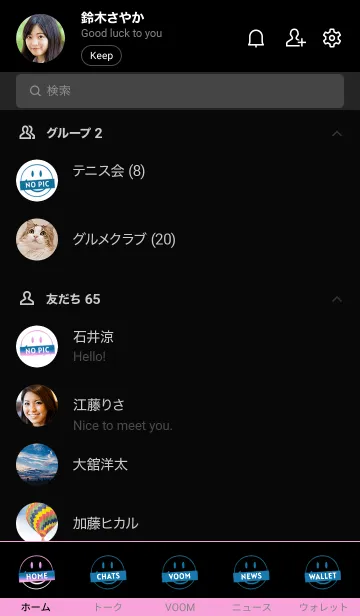 [LINE着せ替え] スマイル グラデーション 130の画像2