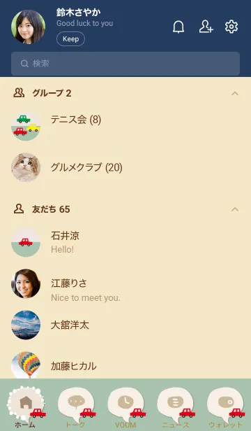 [LINE着せ替え] 車 シンプル17の画像2