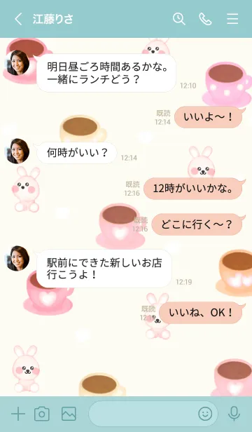 [LINE着せ替え] Little coffee time 7の画像4