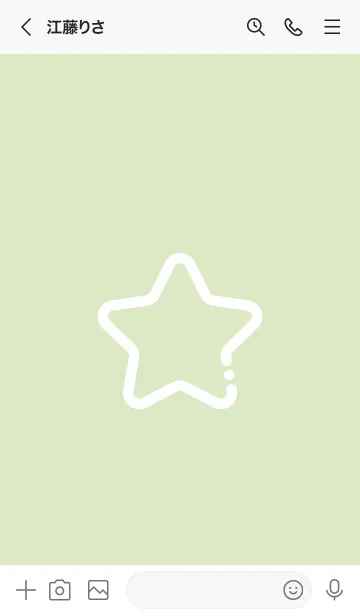 [LINE着せ替え] FLAT STAR / Spring Greenの画像3