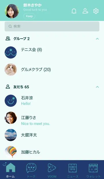 [LINE着せ替え] スマイル＆SUN 紺色の画像2