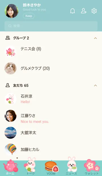 [LINE着せ替え] Little bunny & Japanese dessert 5の画像2