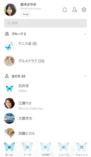 [LINE着せ替え] 青い蝶♦ホワイト01_1の画像2