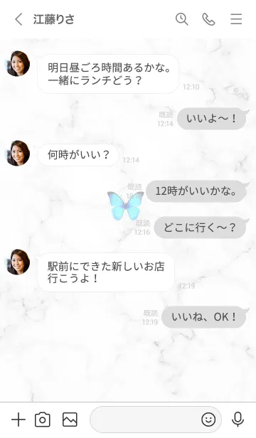 [LINE着せ替え] 青い蝶♦ホワイト01_1の画像4