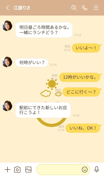 [LINE着せ替え] スマイル＆SUN 鳥の子色の画像4