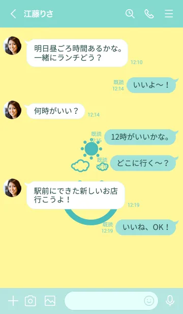 [LINE着せ替え] スマイル＆SUN ライムライトの画像4