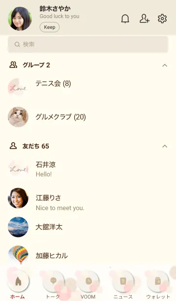 [LINE着せ替え] 水彩3つの丸2の画像2