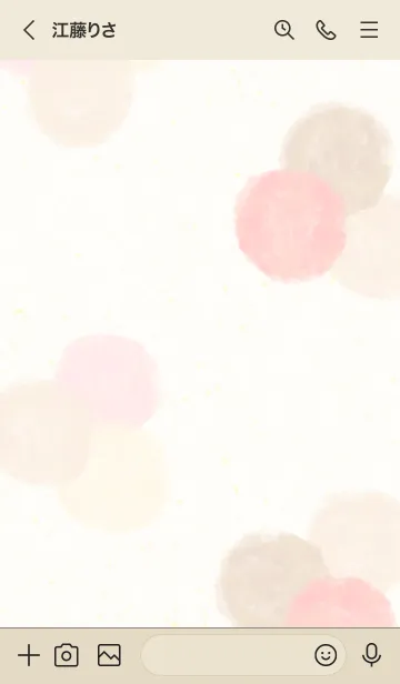 [LINE着せ替え] 水彩3つの丸2の画像3