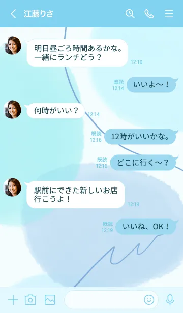 [LINE着せ替え] 涼しい水彩ブルー着せかえの画像4