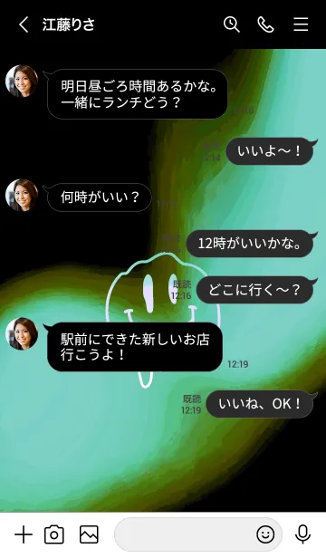 [LINE着せ替え] サイケデリック スマイル 213の画像4