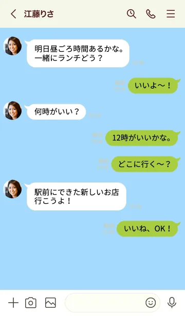 [LINE着せ替え] シンプル 90の画像4