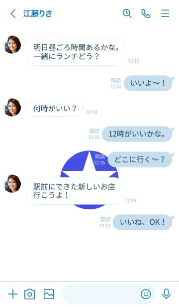 [LINE着せ替え] シンプルスター _122の画像4