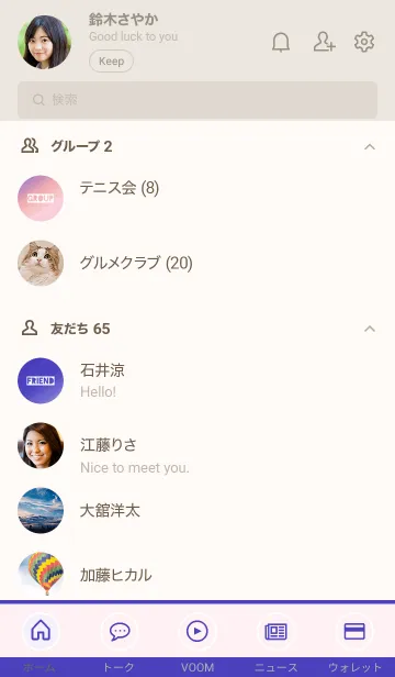[LINE着せ替え] グラデーション 79の画像2