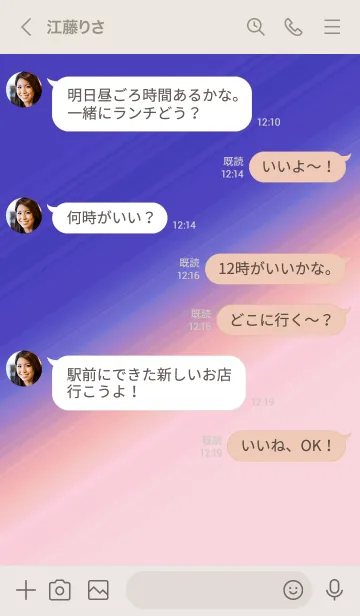 [LINE着せ替え] グラデーション 79の画像4