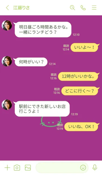 [LINE着せ替え] シンプル キャット 27の画像4