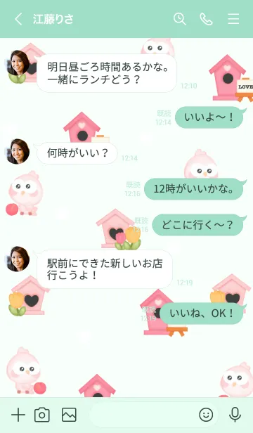 [LINE着せ替え] Little birdhouse 5の画像4