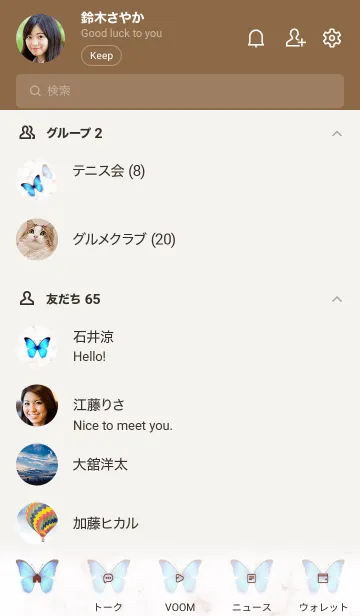 [LINE着せ替え] 青い蝶♦ピンクブラウン09_1の画像2