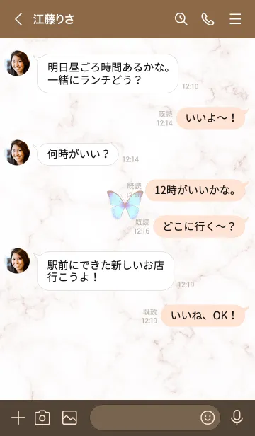 [LINE着せ替え] 青い蝶♦ピンクブラウン09_1の画像4