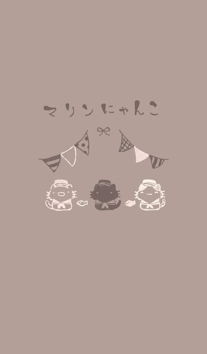 [LINE着せ替え] マリンにゃんこ チョコレートの画像1